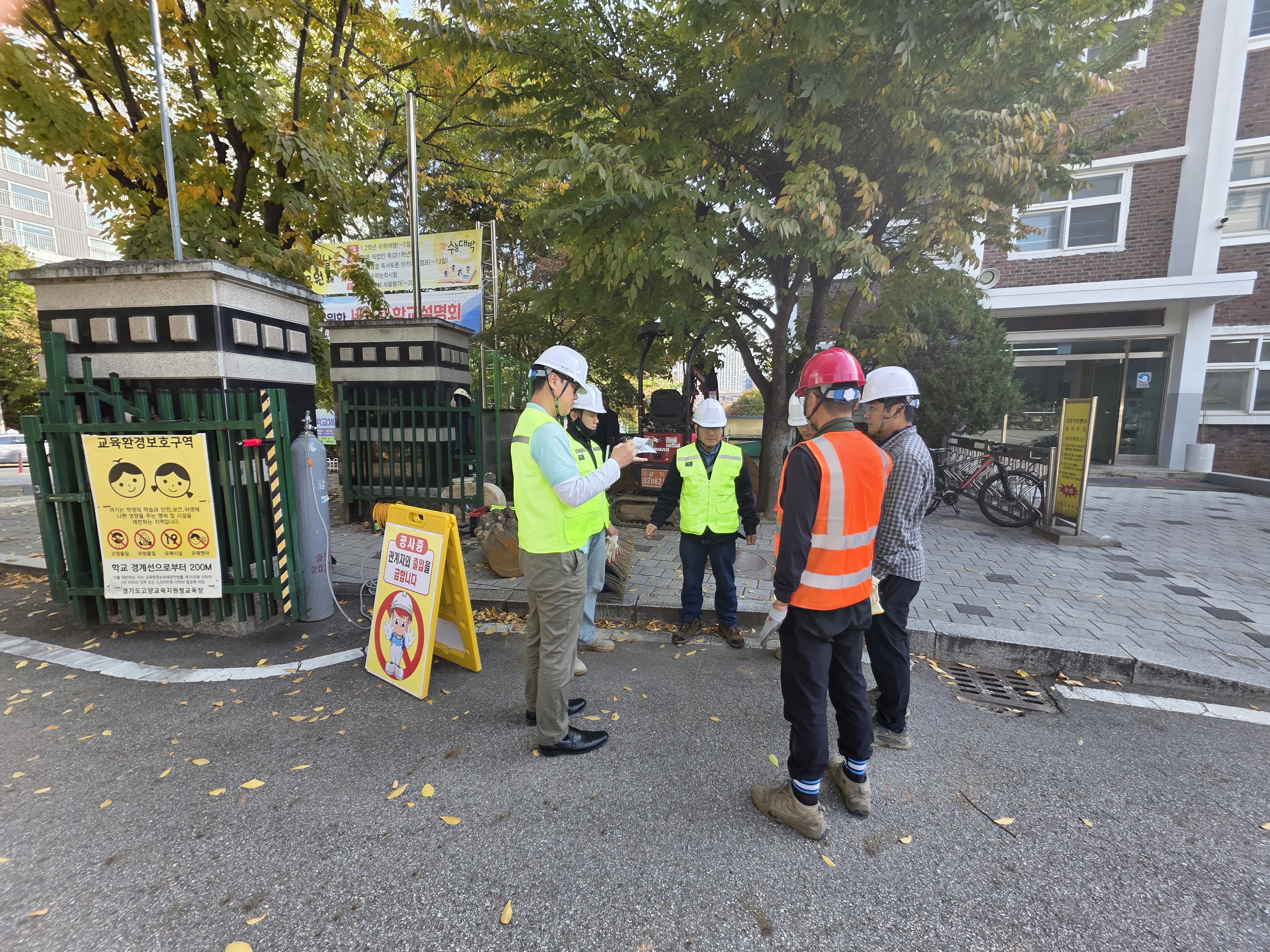 세원고 메인 수도관 굴착 및 방수 작업